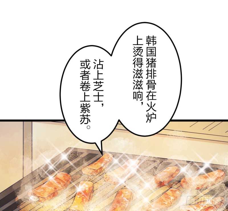 女九段韩漫全集-不像孩子了无删减无遮挡章节图片 