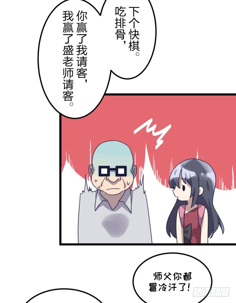 女九段韩漫全集-不像孩子了无删减无遮挡章节图片 
