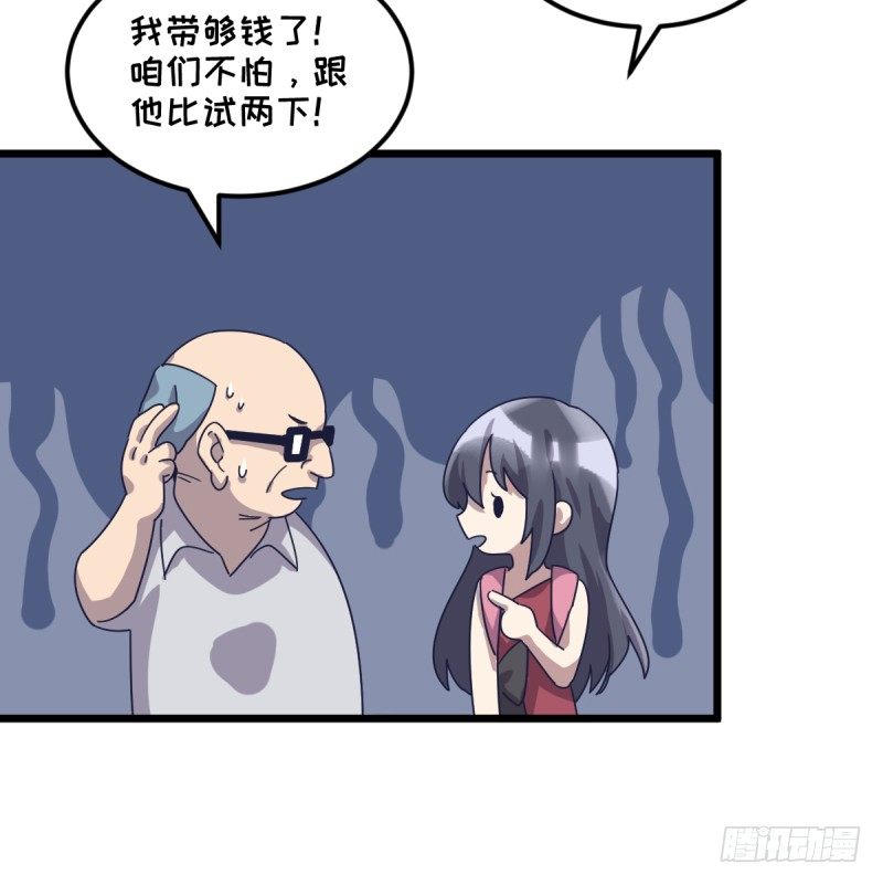 女九段韩漫全集-不像孩子了无删减无遮挡章节图片 