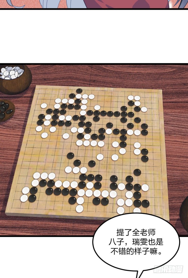 女九段韩漫全集-不像孩子了无删减无遮挡章节图片 