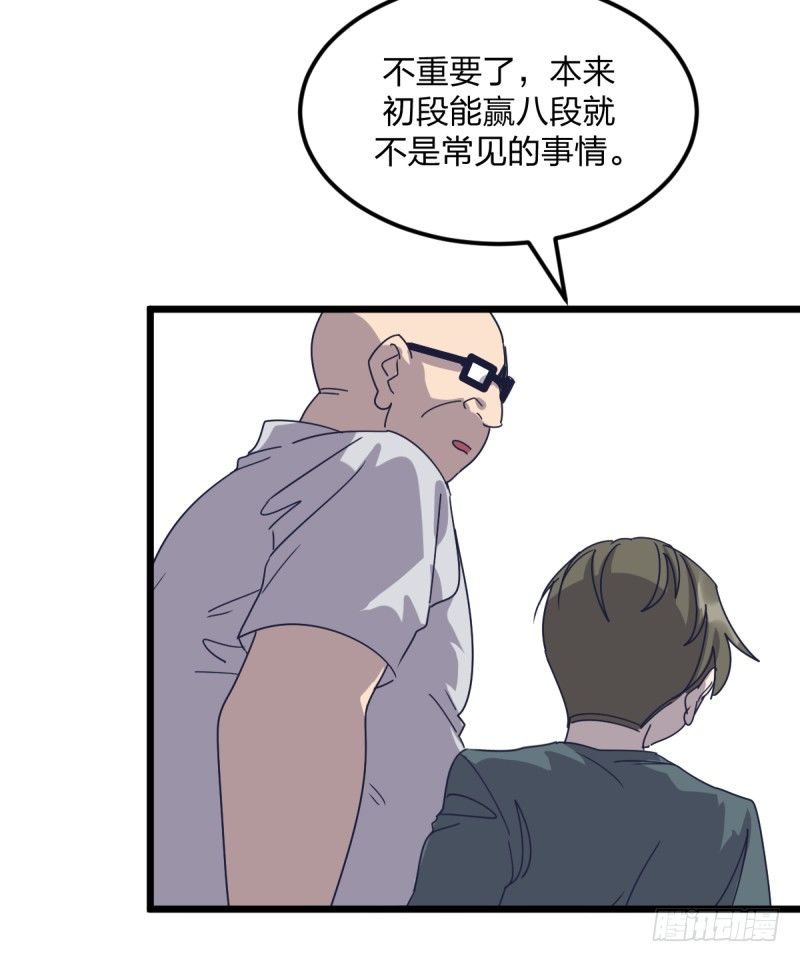 女九段韩漫全集-不像孩子了无删减无遮挡章节图片 
