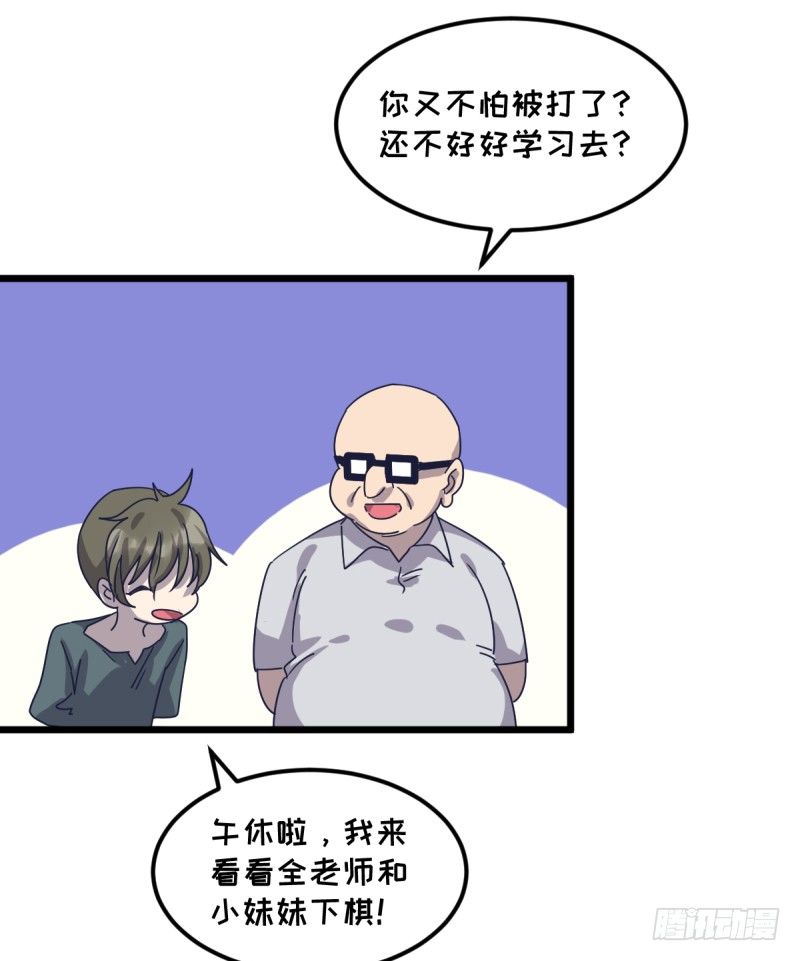 女九段韩漫全集-不像孩子了无删减无遮挡章节图片 