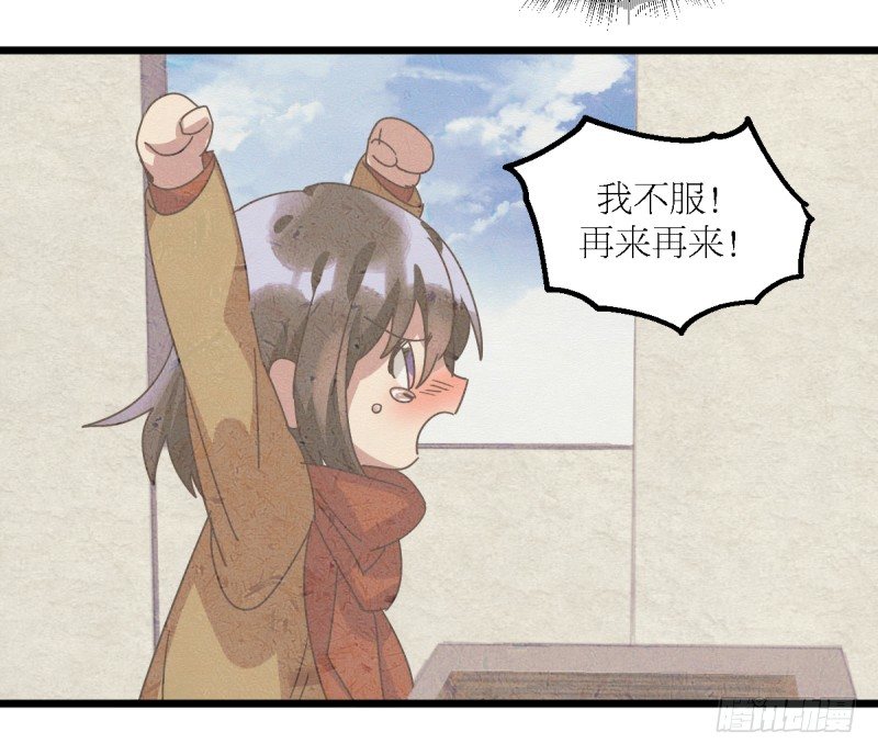 女九段韩漫全集-不像孩子了无删减无遮挡章节图片 