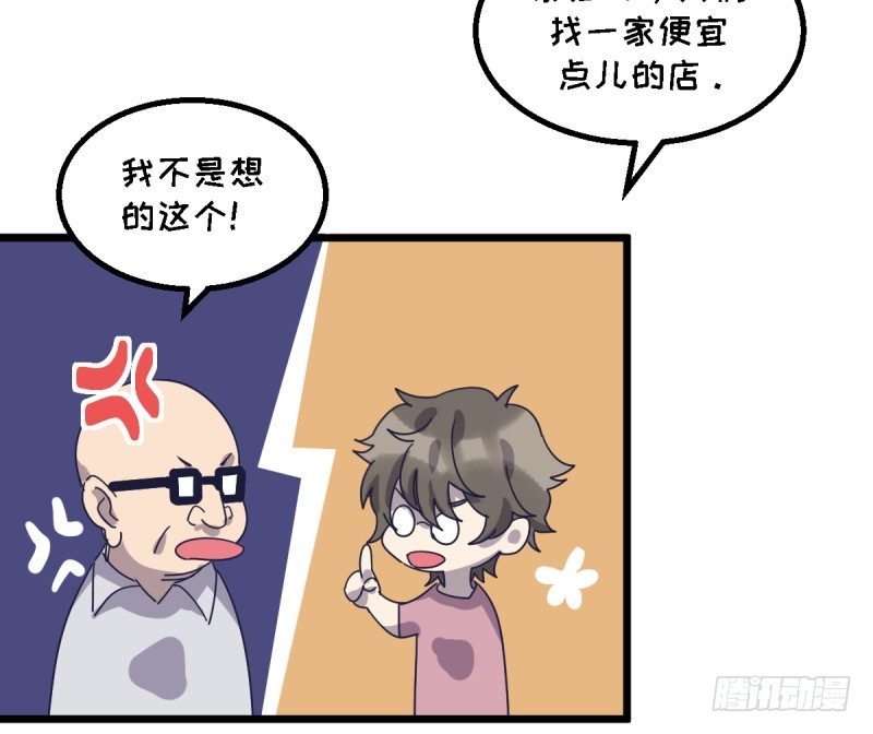 女九段韩漫全集-不像孩子了无删减无遮挡章节图片 