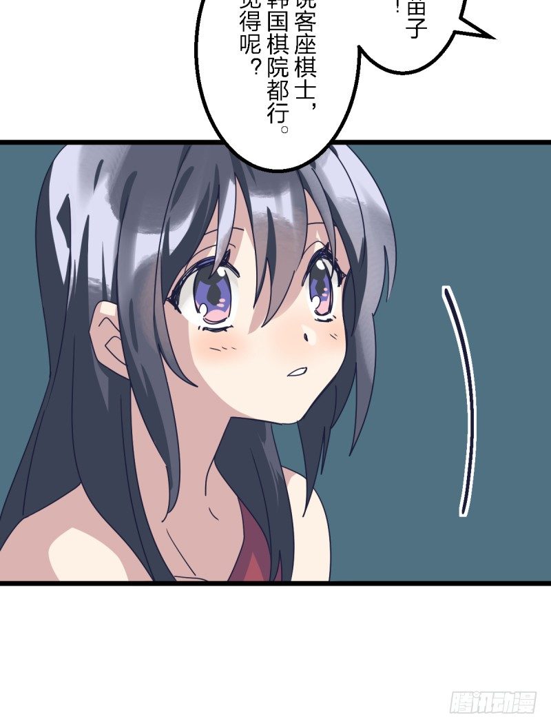 女九段韩漫全集-不像孩子了无删减无遮挡章节图片 