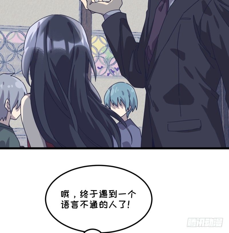 女九段韩漫全集-不像孩子了无删减无遮挡章节图片 