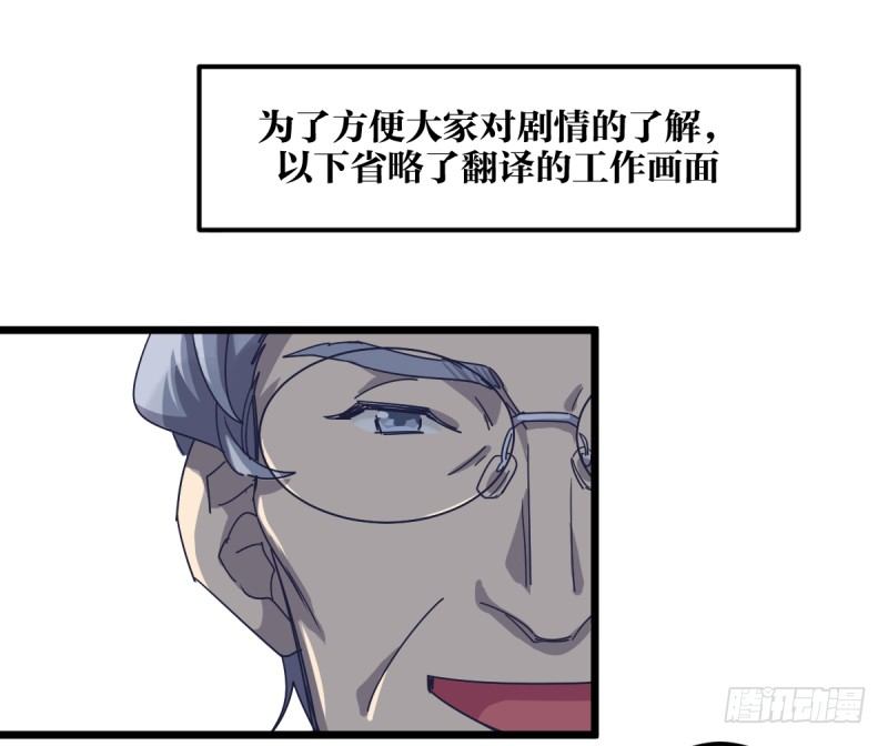女九段韩漫全集-不像孩子了无删减无遮挡章节图片 