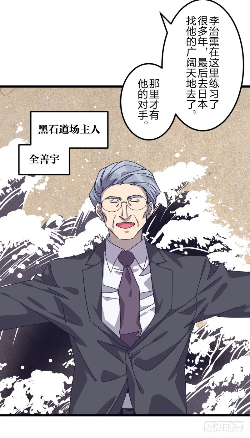 女九段韩漫全集-不像孩子了无删减无遮挡章节图片 
