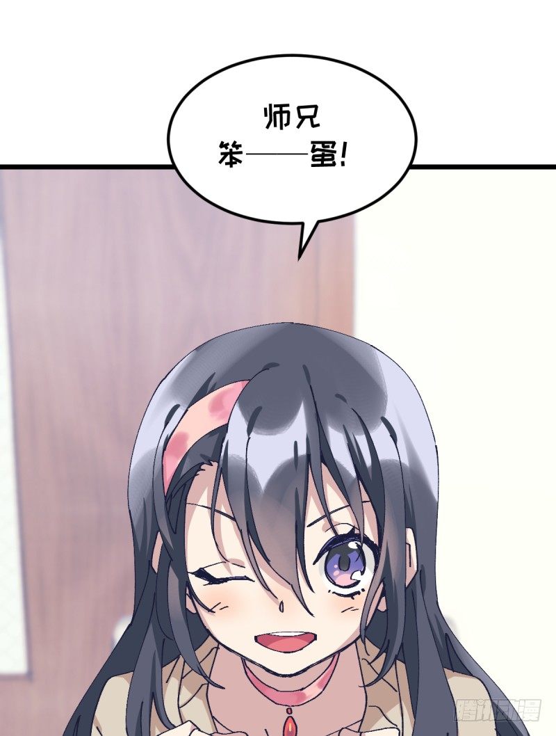 女九段韩漫全集-我丢掉的，都要拿回来无删减无遮挡章节图片 