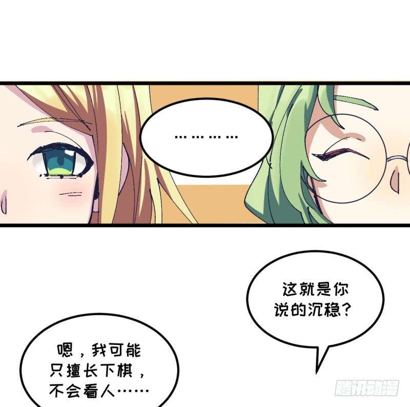 女九段韩漫全集-我丢掉的，都要拿回来无删减无遮挡章节图片 