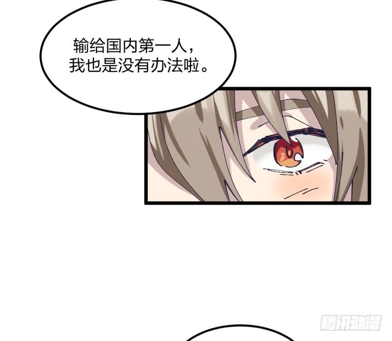 女九段韩漫全集-我丢掉的，都要拿回来无删减无遮挡章节图片 