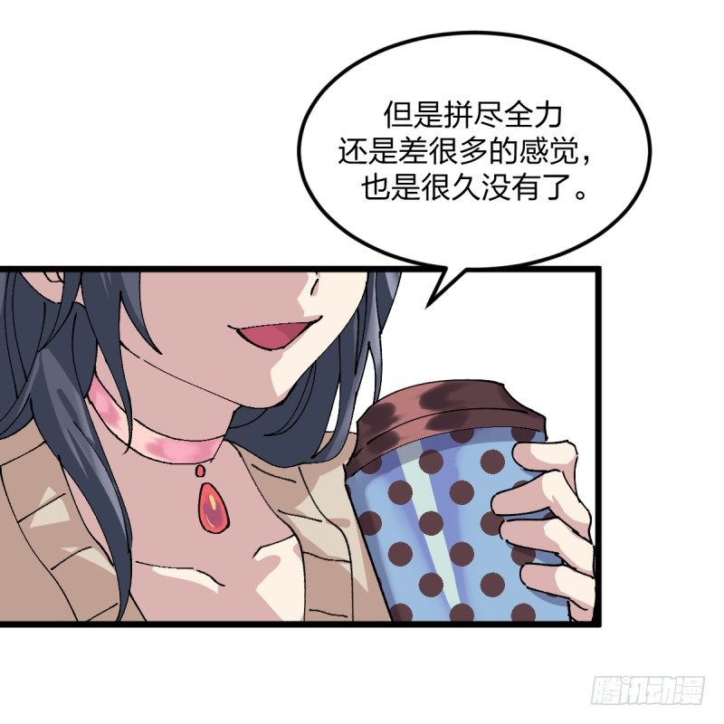 女九段韩漫全集-我丢掉的，都要拿回来无删减无遮挡章节图片 