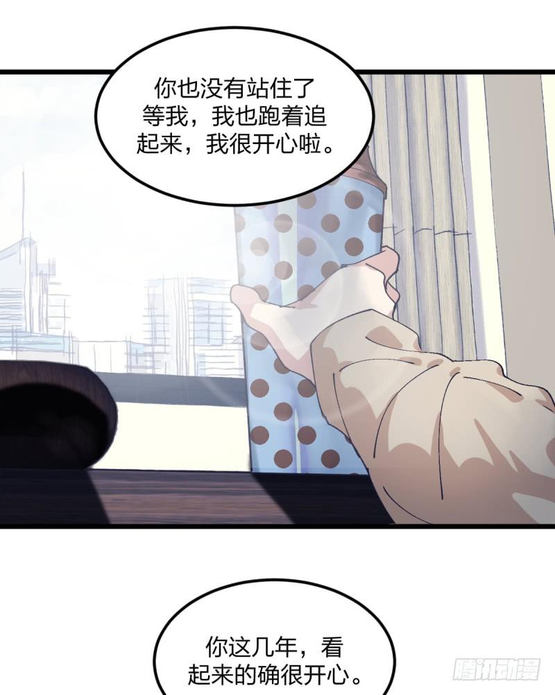 女九段韩漫全集-我丢掉的，都要拿回来无删减无遮挡章节图片 