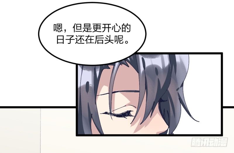 女九段韩漫全集-我丢掉的，都要拿回来无删减无遮挡章节图片 