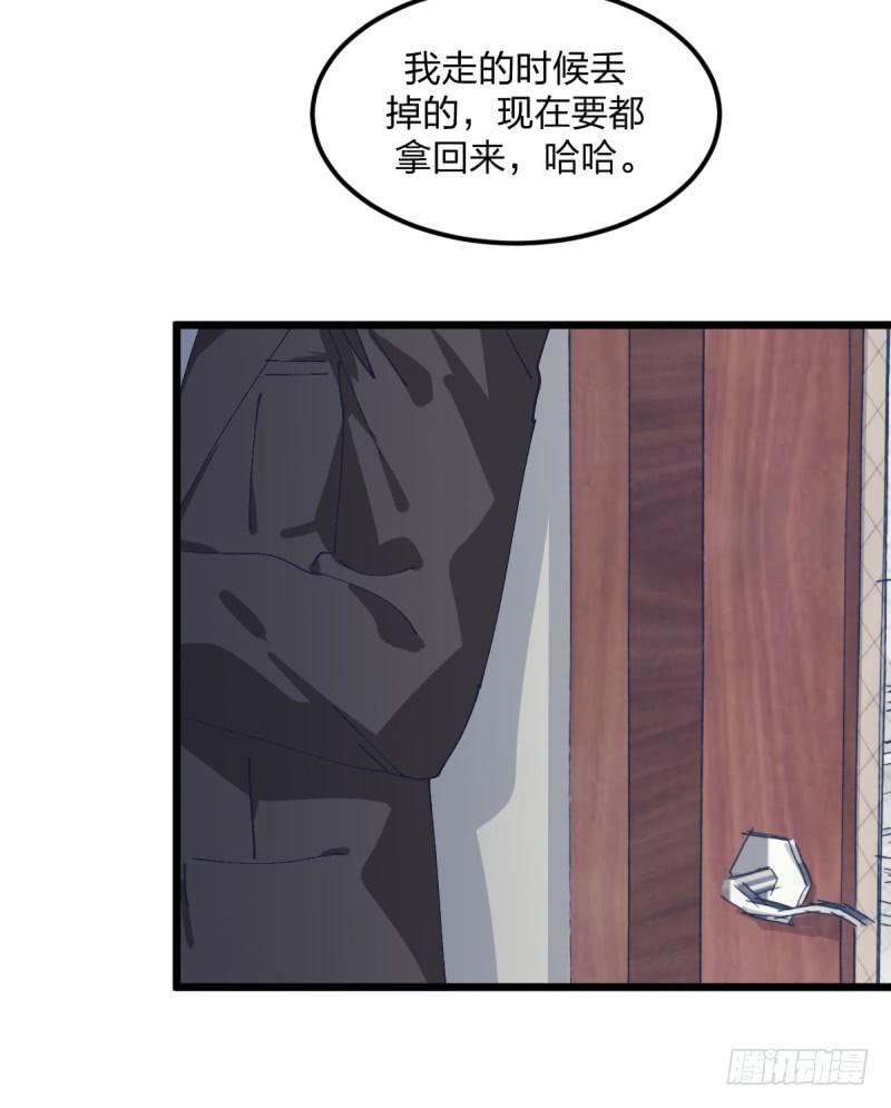 女九段韩漫全集-我丢掉的，都要拿回来无删减无遮挡章节图片 