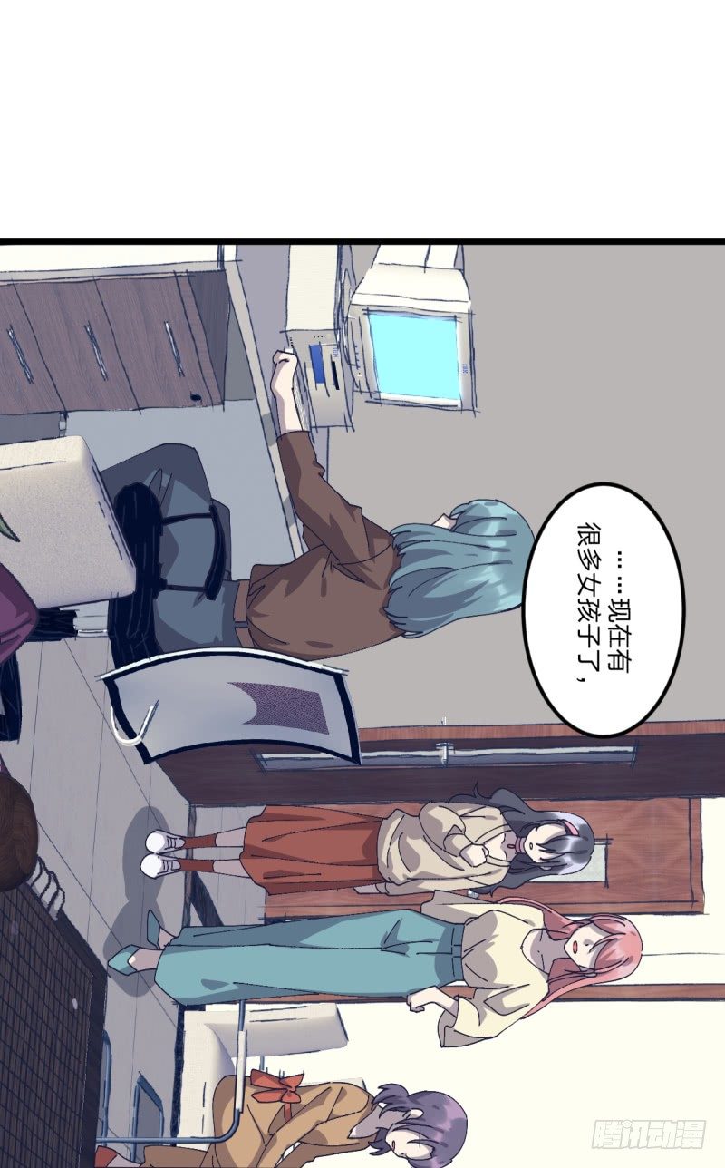 女九段韩漫全集-我丢掉的，都要拿回来无删减无遮挡章节图片 