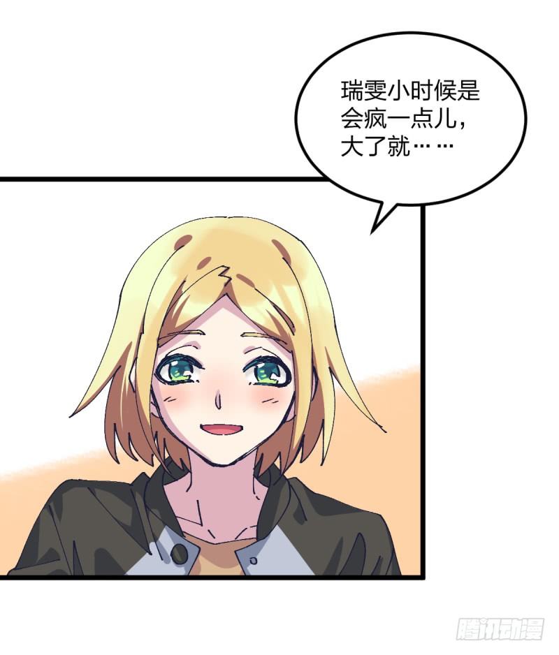 女九段韩漫全集-我丢掉的，都要拿回来无删减无遮挡章节图片 