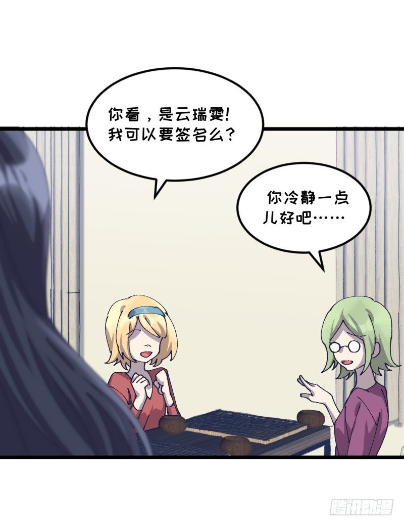 女九段韩漫全集-我丢掉的，都要拿回来无删减无遮挡章节图片 