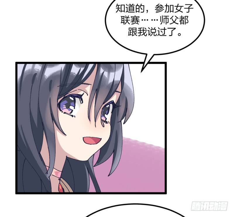 女九段韩漫全集-我丢掉的，都要拿回来无删减无遮挡章节图片 