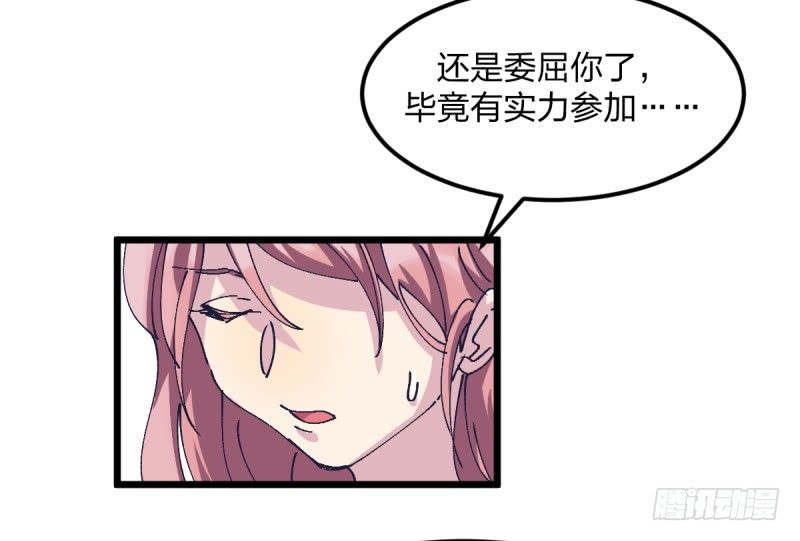 女九段韩漫全集-我丢掉的，都要拿回来无删减无遮挡章节图片 