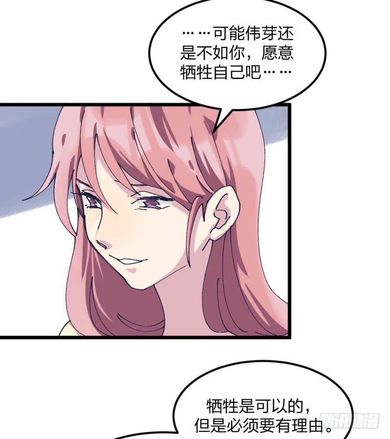 女九段韩漫全集-我丢掉的，都要拿回来无删减无遮挡章节图片 