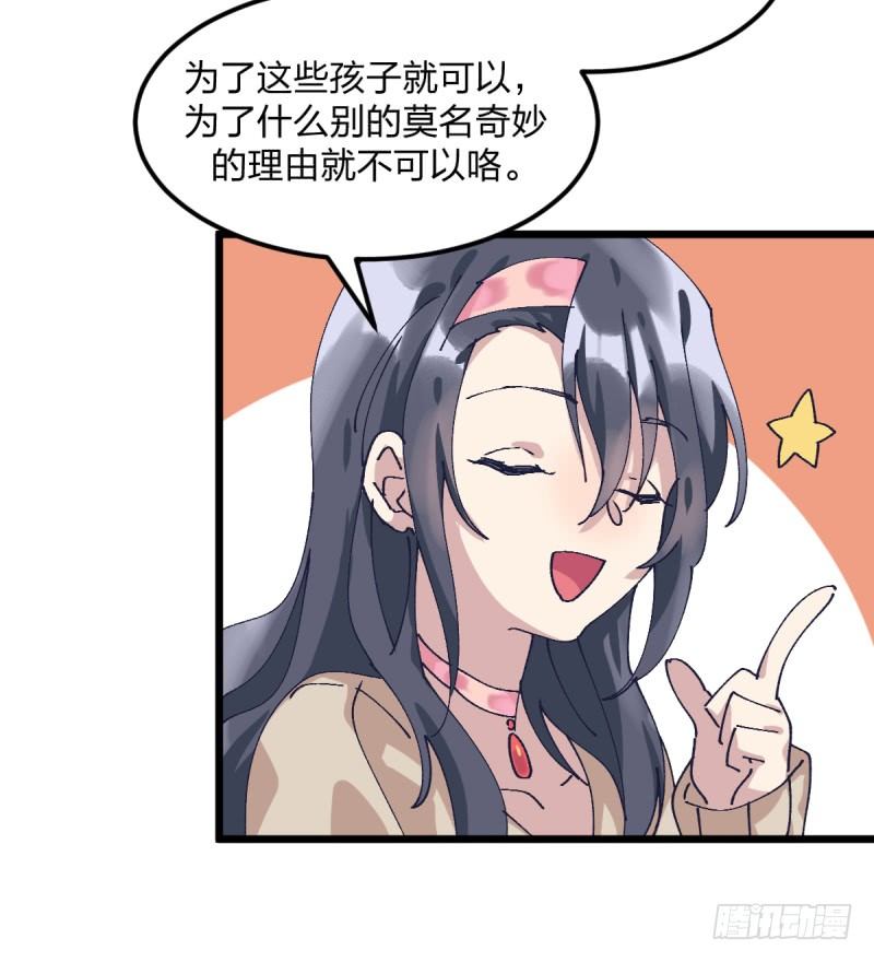 女九段韩漫全集-我丢掉的，都要拿回来无删减无遮挡章节图片 