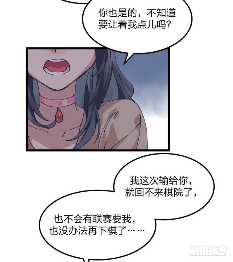 女九段韩漫全集-我丢掉的，都要拿回来无删减无遮挡章节图片 