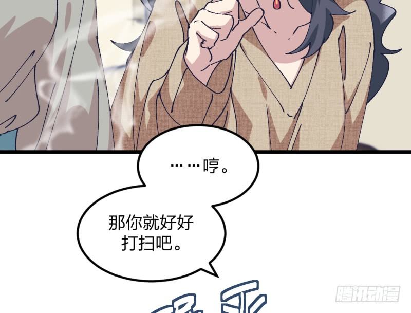 女九段韩漫全集-破局无删减无遮挡章节图片 