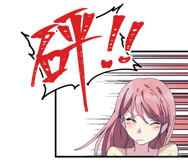 女九段韩漫全集-破局无删减无遮挡章节图片 