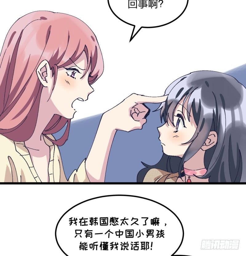 女九段韩漫全集-破局无删减无遮挡章节图片 