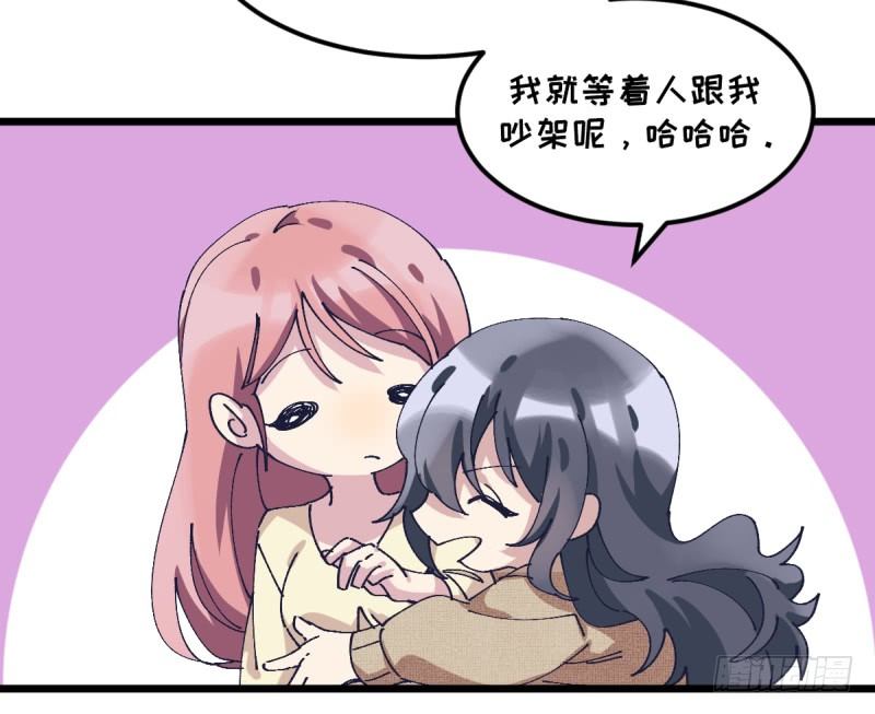 女九段韩漫全集-破局无删减无遮挡章节图片 