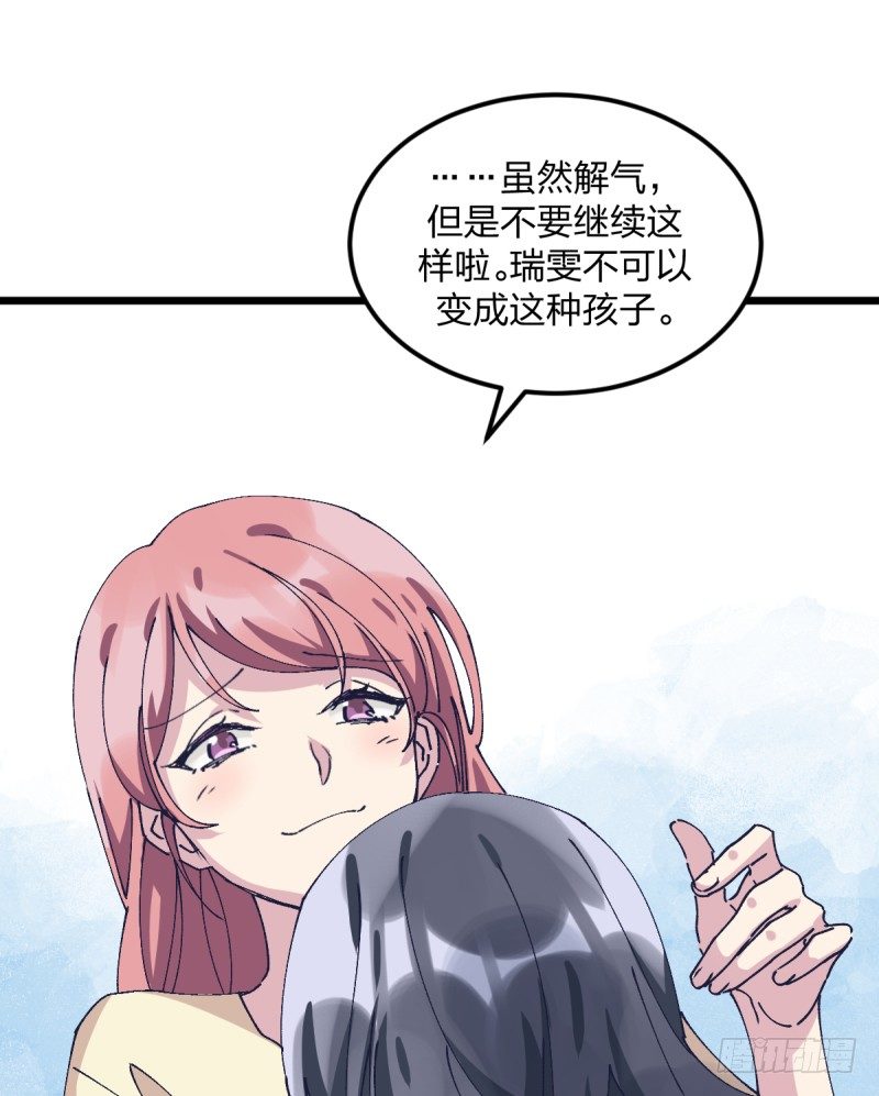 女九段韩漫全集-破局无删减无遮挡章节图片 