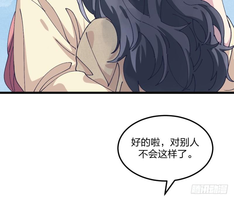 女九段韩漫全集-破局无删减无遮挡章节图片 
