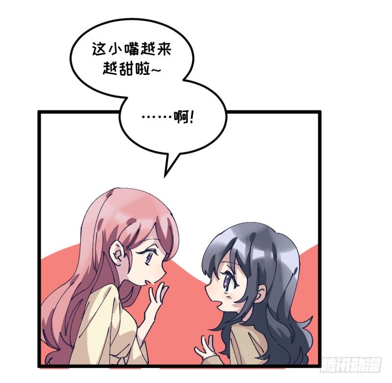 女九段韩漫全集-破局无删减无遮挡章节图片 
