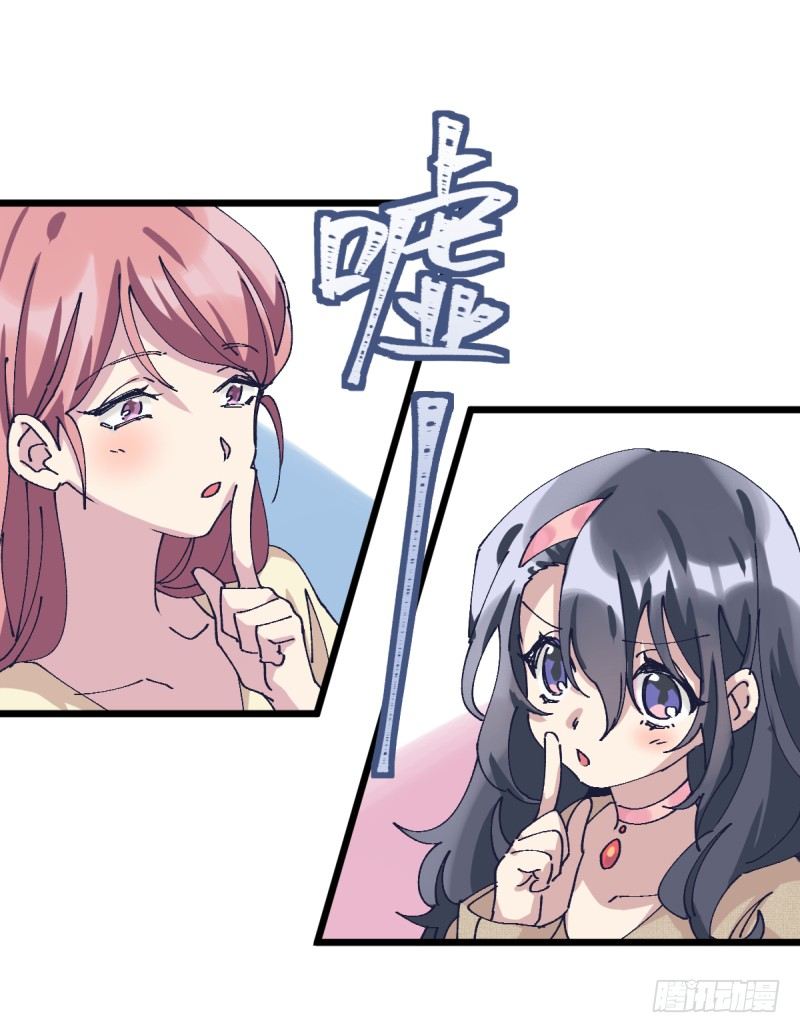女九段韩漫全集-破局无删减无遮挡章节图片 