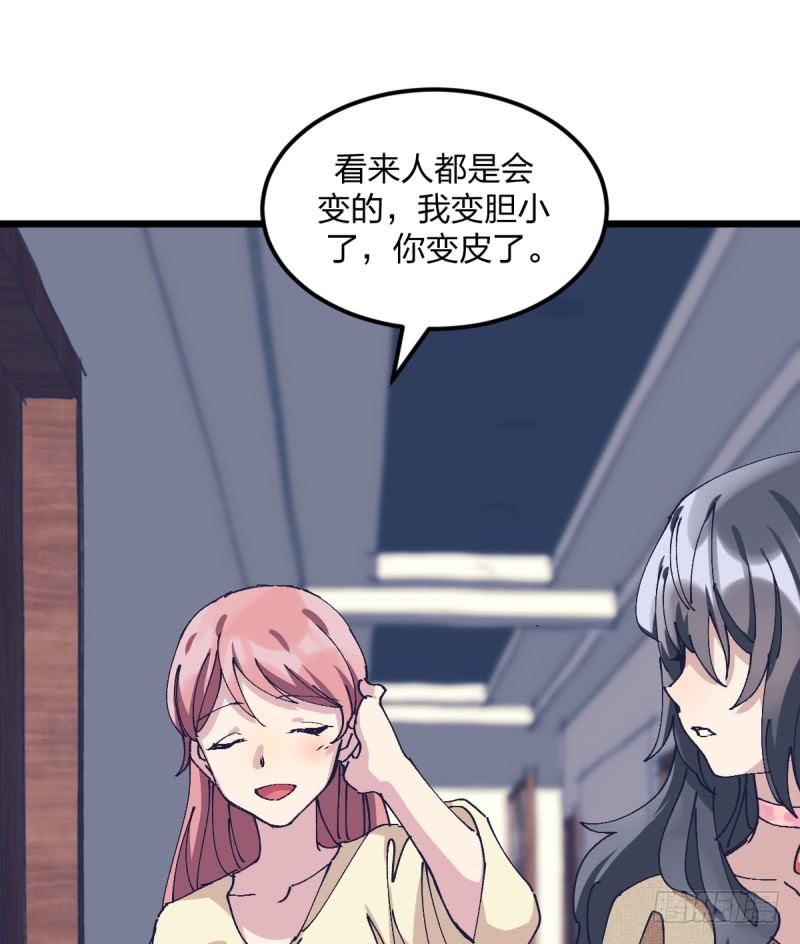 女九段韩漫全集-破局无删减无遮挡章节图片 