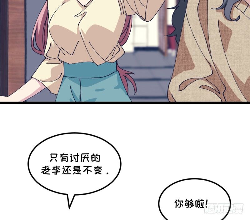 女九段韩漫全集-破局无删减无遮挡章节图片 