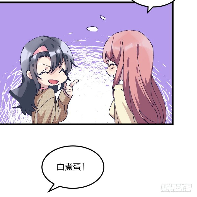 女九段韩漫全集-破局无删减无遮挡章节图片 