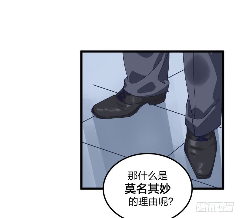 女九段韩漫全集-破局无删减无遮挡章节图片 