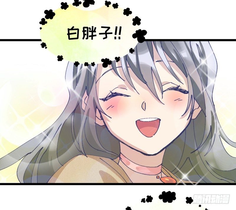 女九段韩漫全集-破局无删减无遮挡章节图片 