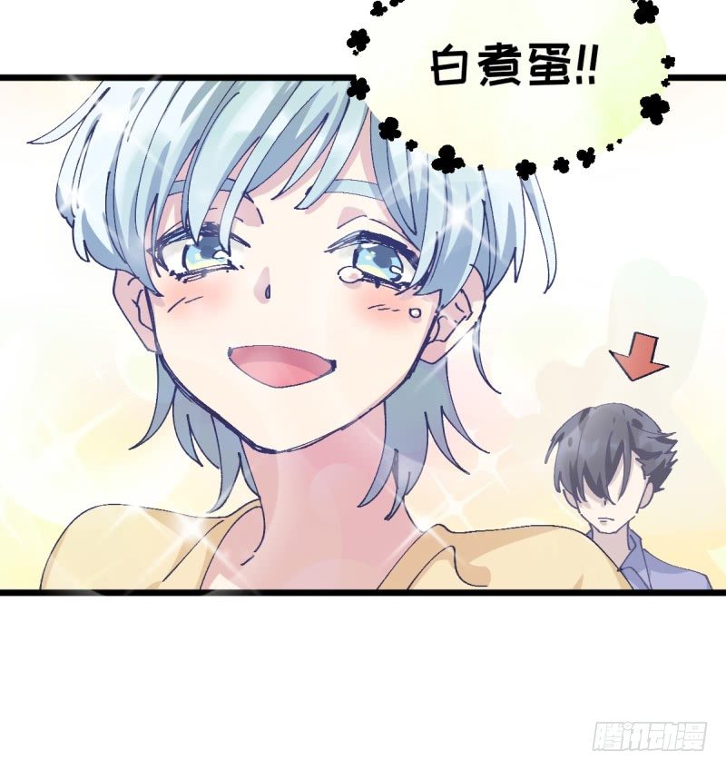 女九段韩漫全集-破局无删减无遮挡章节图片 