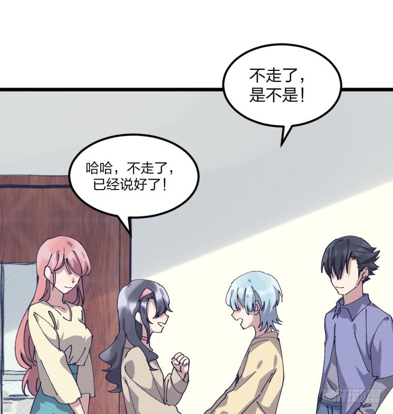 女九段韩漫全集-破局无删减无遮挡章节图片 