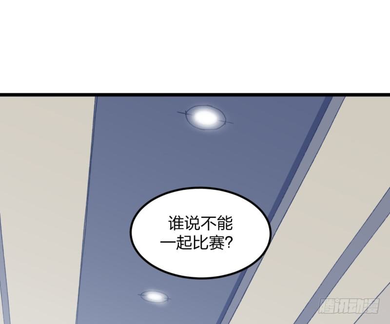 女九段韩漫全集-破局无删减无遮挡章节图片 