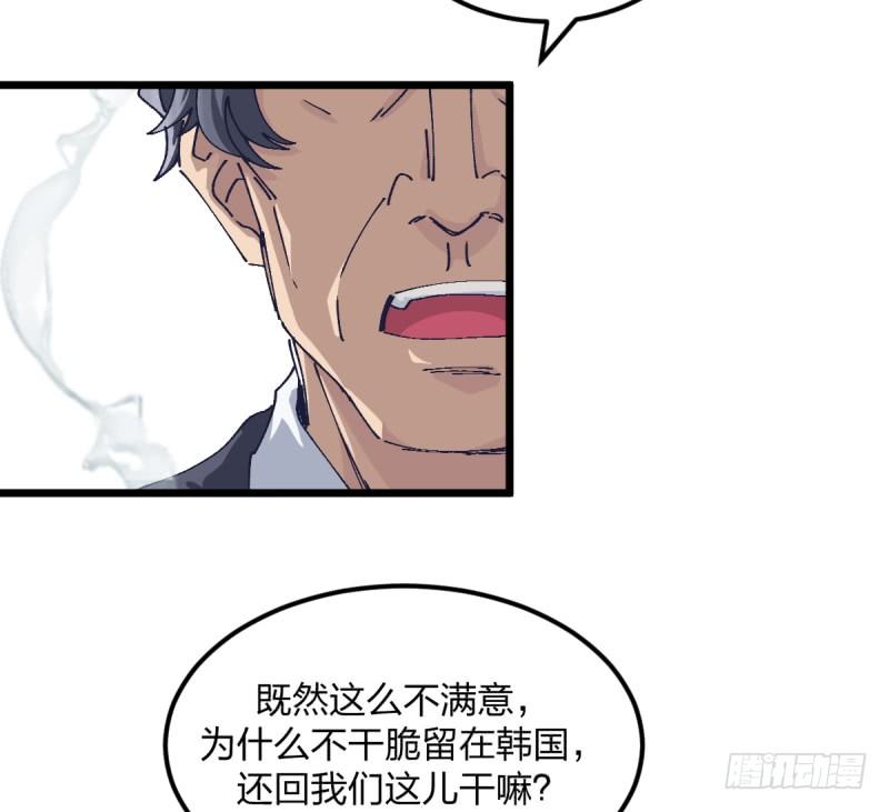 女九段韩漫全集-破局无删减无遮挡章节图片 