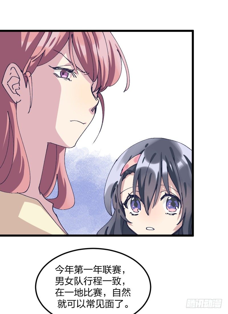 女九段韩漫全集-破局无删减无遮挡章节图片 