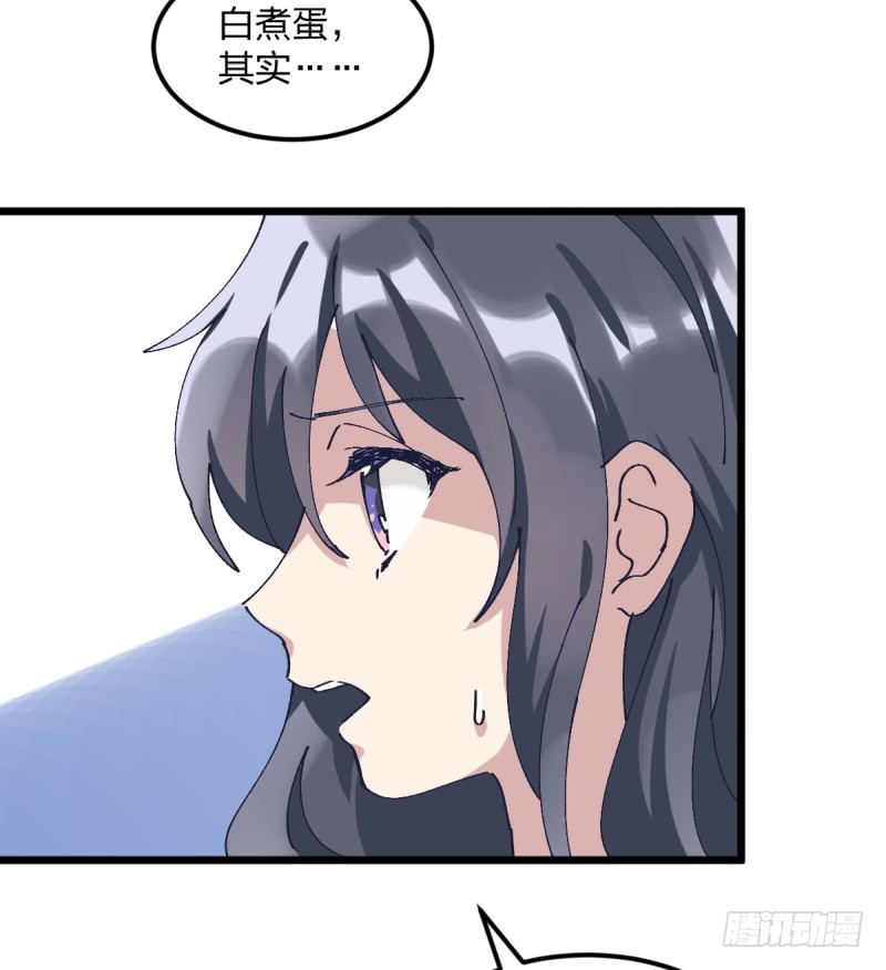 女九段韩漫全集-破局无删减无遮挡章节图片 