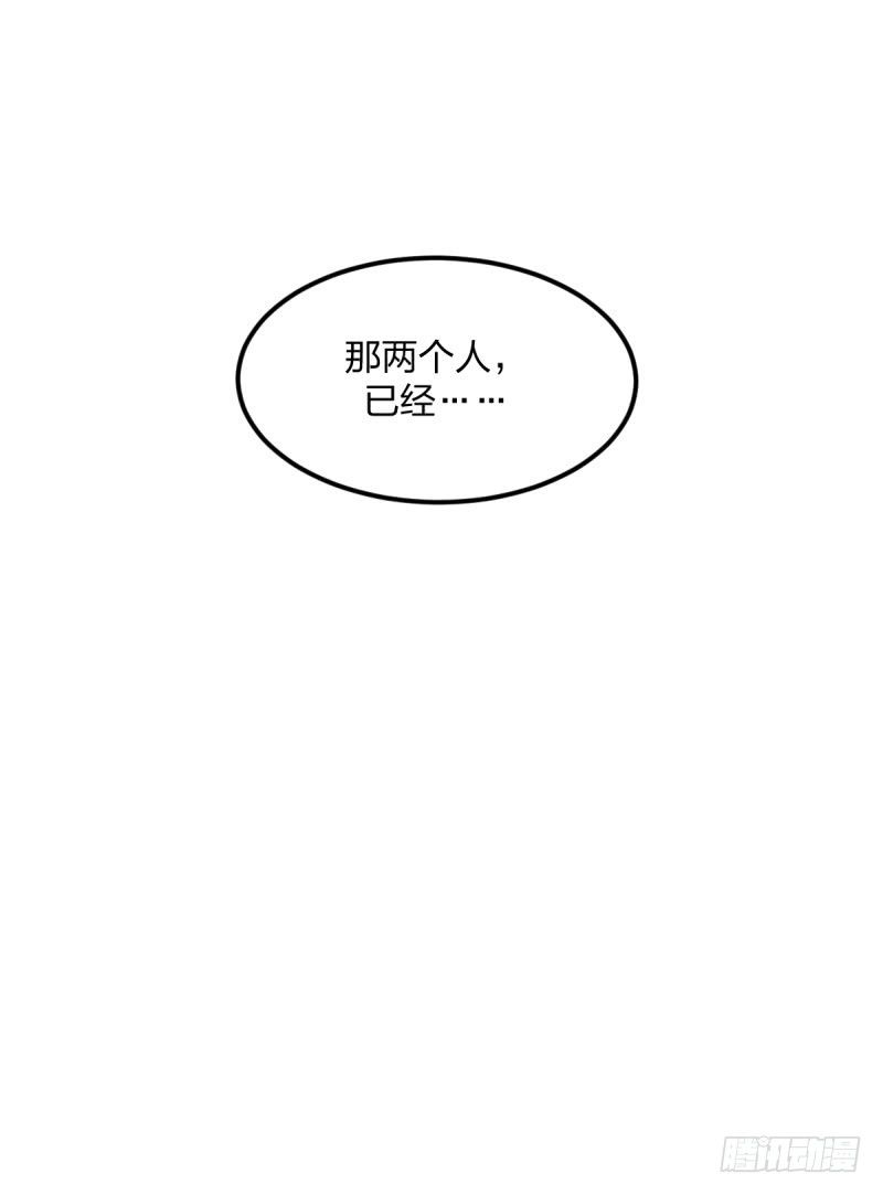 女九段韩漫全集-破局无删减无遮挡章节图片 