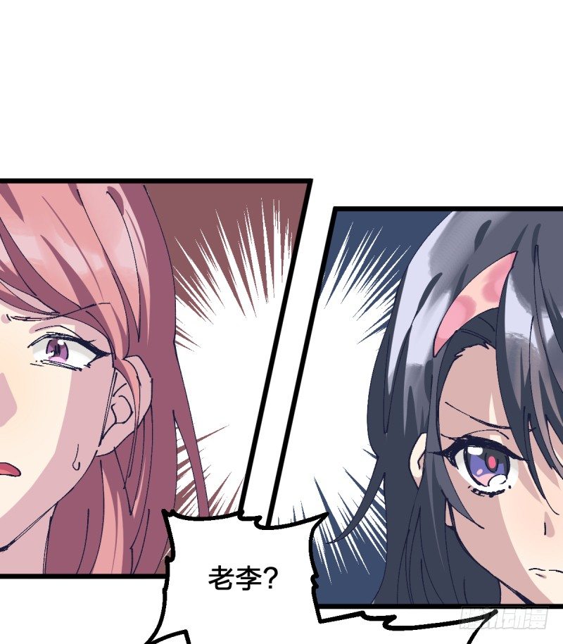 女九段韩漫全集-破局无删减无遮挡章节图片 