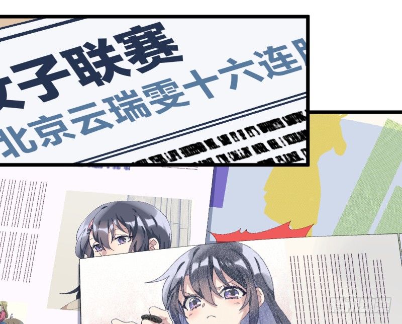 女九段韩漫全集-梦想无删减无遮挡章节图片 