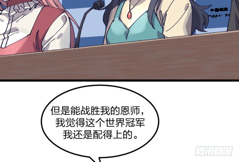 女九段韩漫全集-梦想无删减无遮挡章节图片 